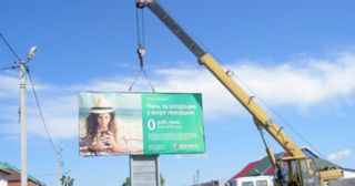 Демонтаж рекламных билбордов Реутов, цена от 2983 руб.